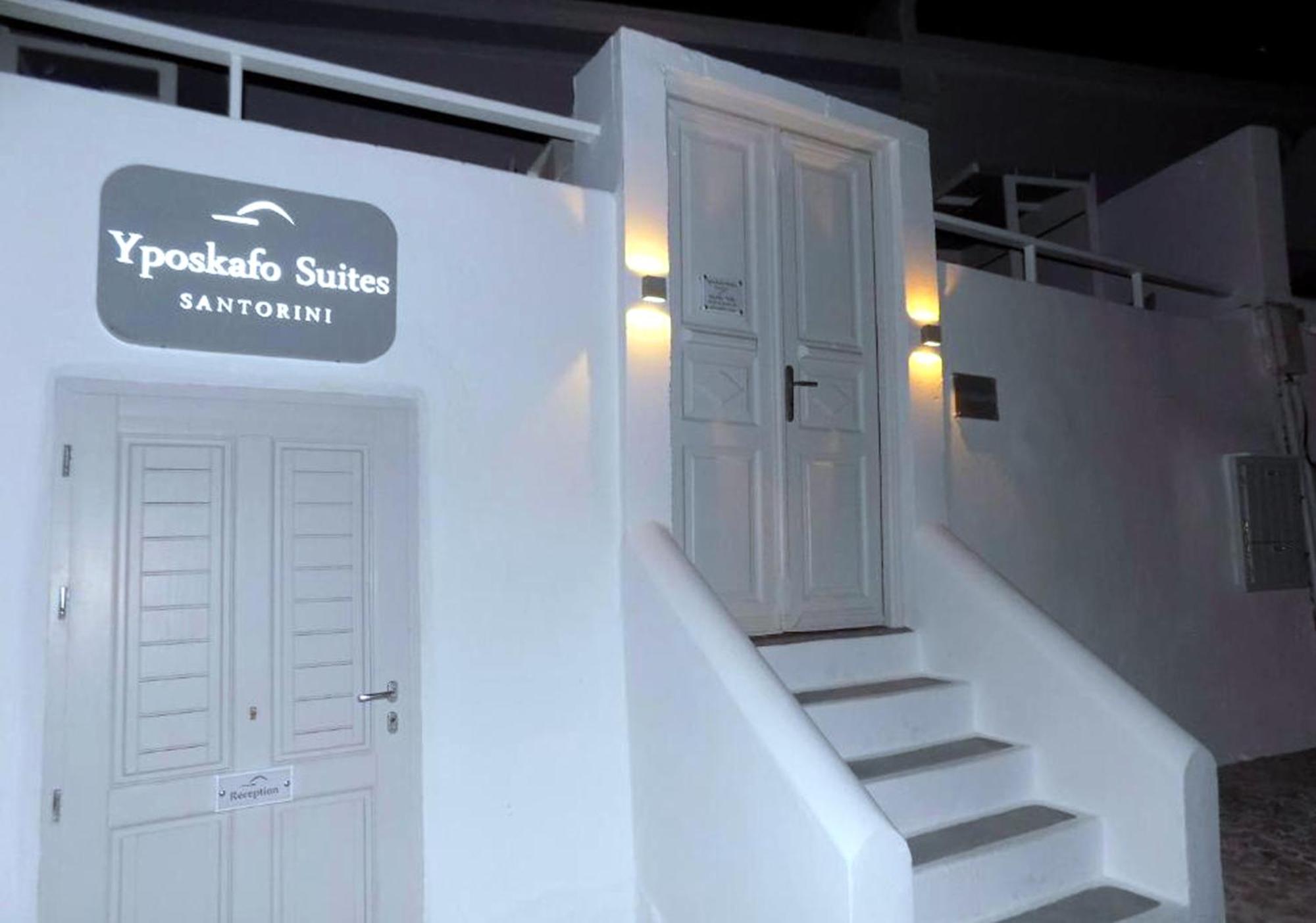 Yposkafo Suites - Studio - Santorini Фіра Екстер'єр фото